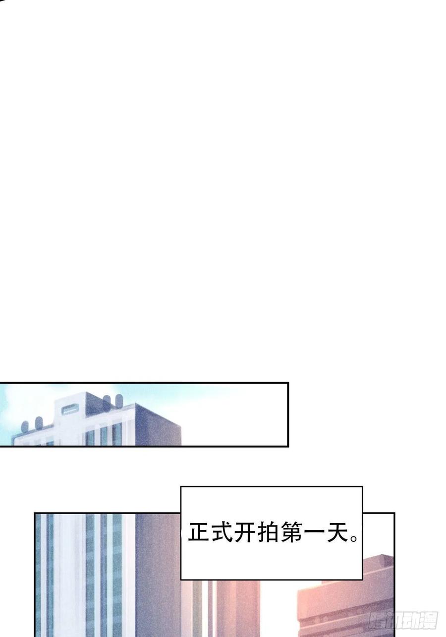大国师（但求一死大国师） - 26.陈创今示人 - 第17张图