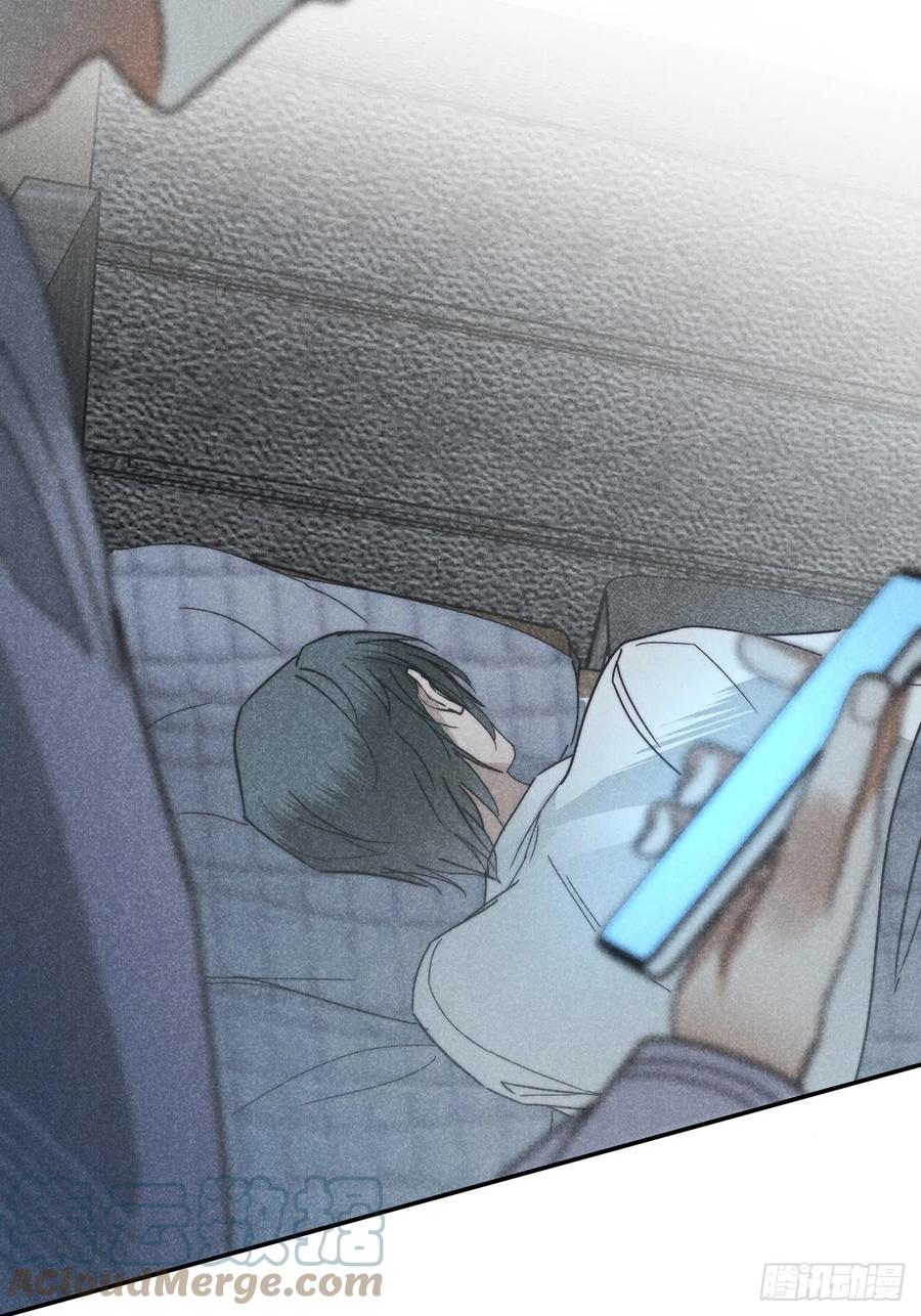 大国师（但求一死大国师） - 26.陈创今示人 - 第16张图