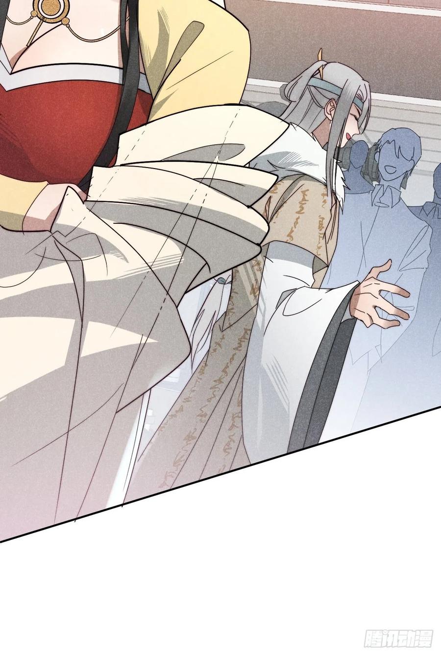 大国师（但求一死大国师） - 26.陈创今示人 - 第23张图