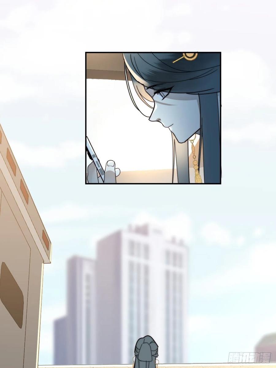 大国师（但求一死大国师） - 26.陈创今示人 - 第38张图