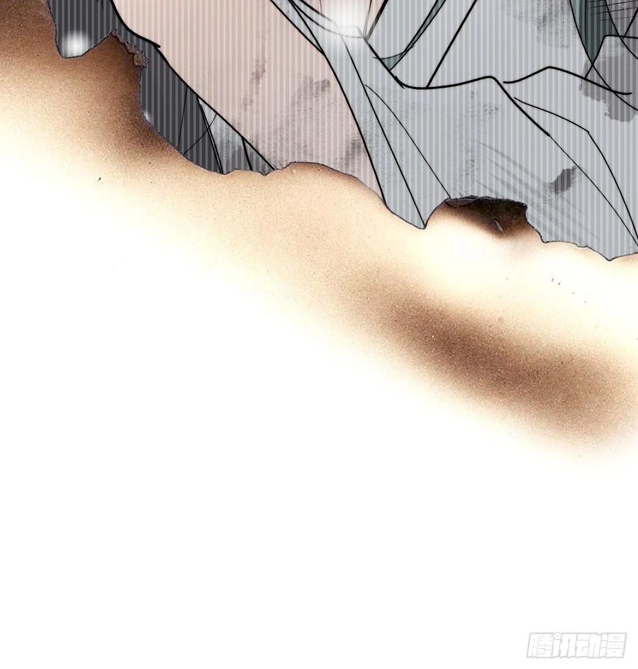 大国师（但求一死大国师） - 26.陈创今示人 - 第54张图