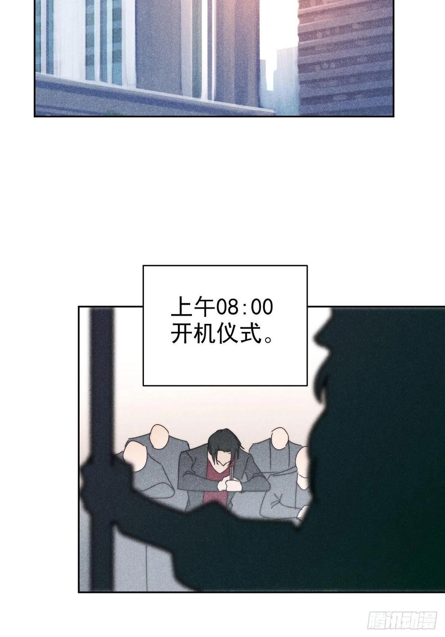 大国师（但求一死大国师） - 26.陈创今示人 - 第18张图