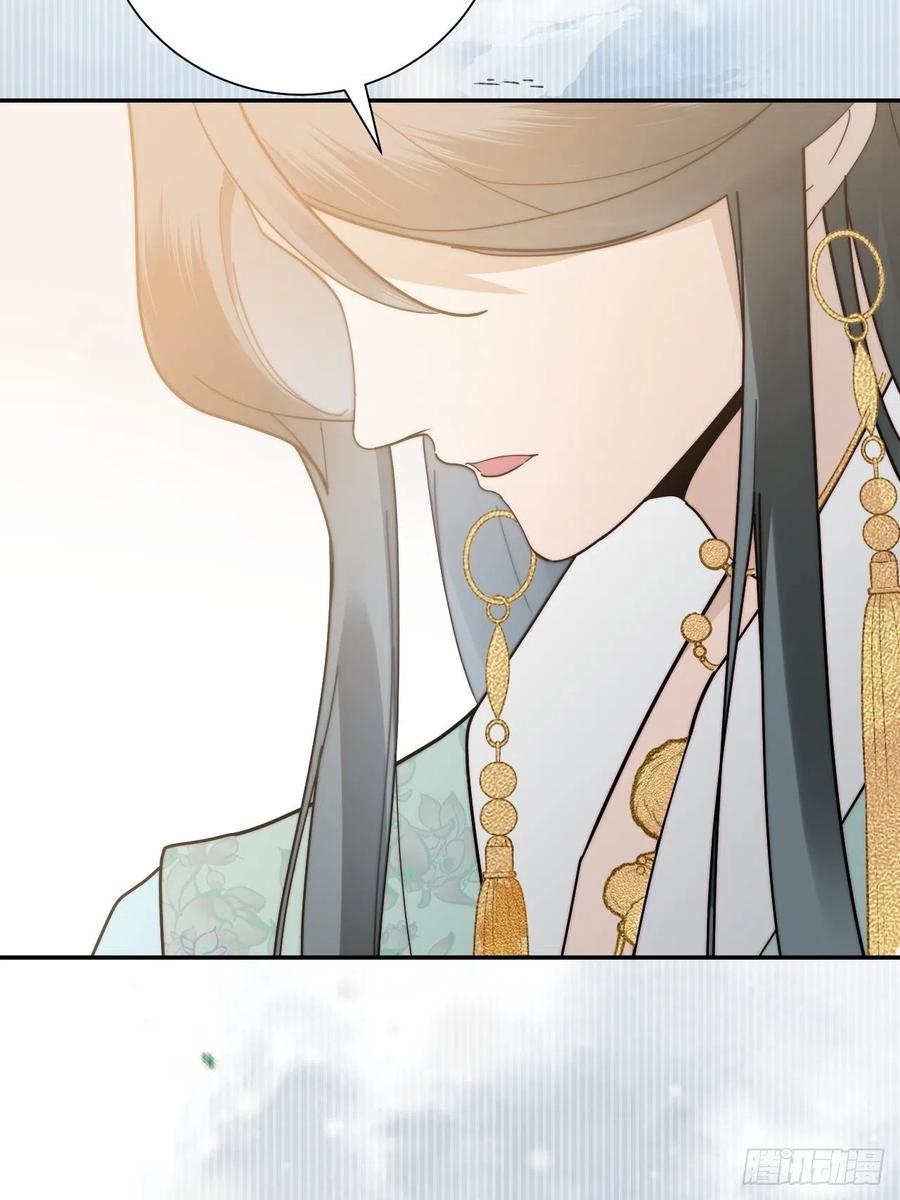 大国师（但求一死大国师） - 26.陈创今示人 - 第51张图