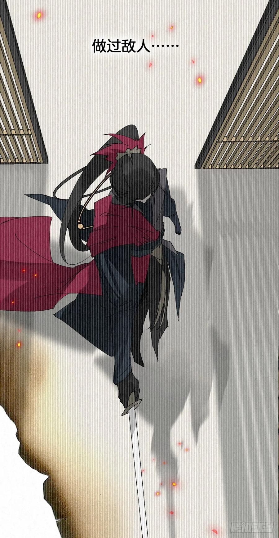 大国师（但求一死大国师） - 1.山雪何茫茫 - 第30张图