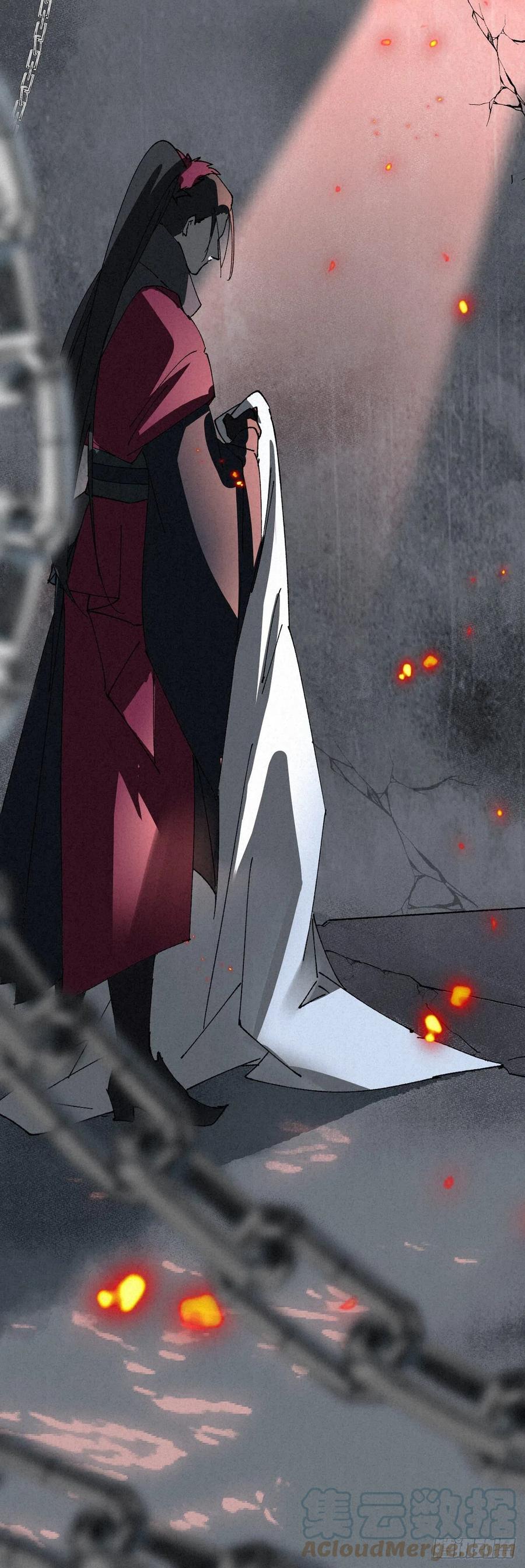 大国师（但求一死大国师） - 1.山雪何茫茫 - 第37张图