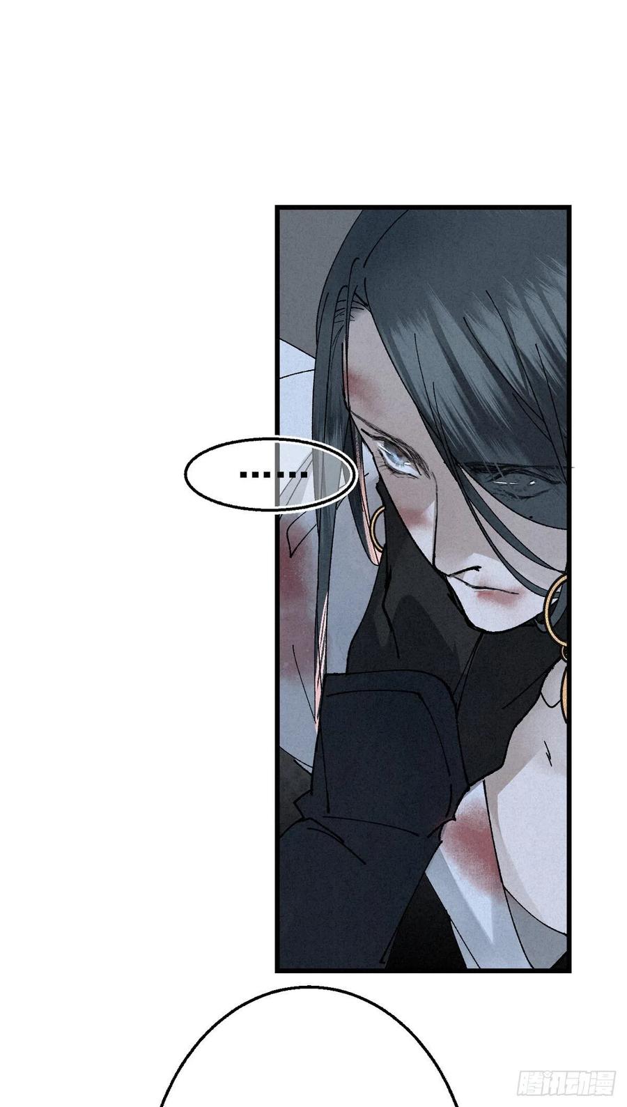 大国师（但求一死大国师） - 1.山雪何茫茫 - 第12张图