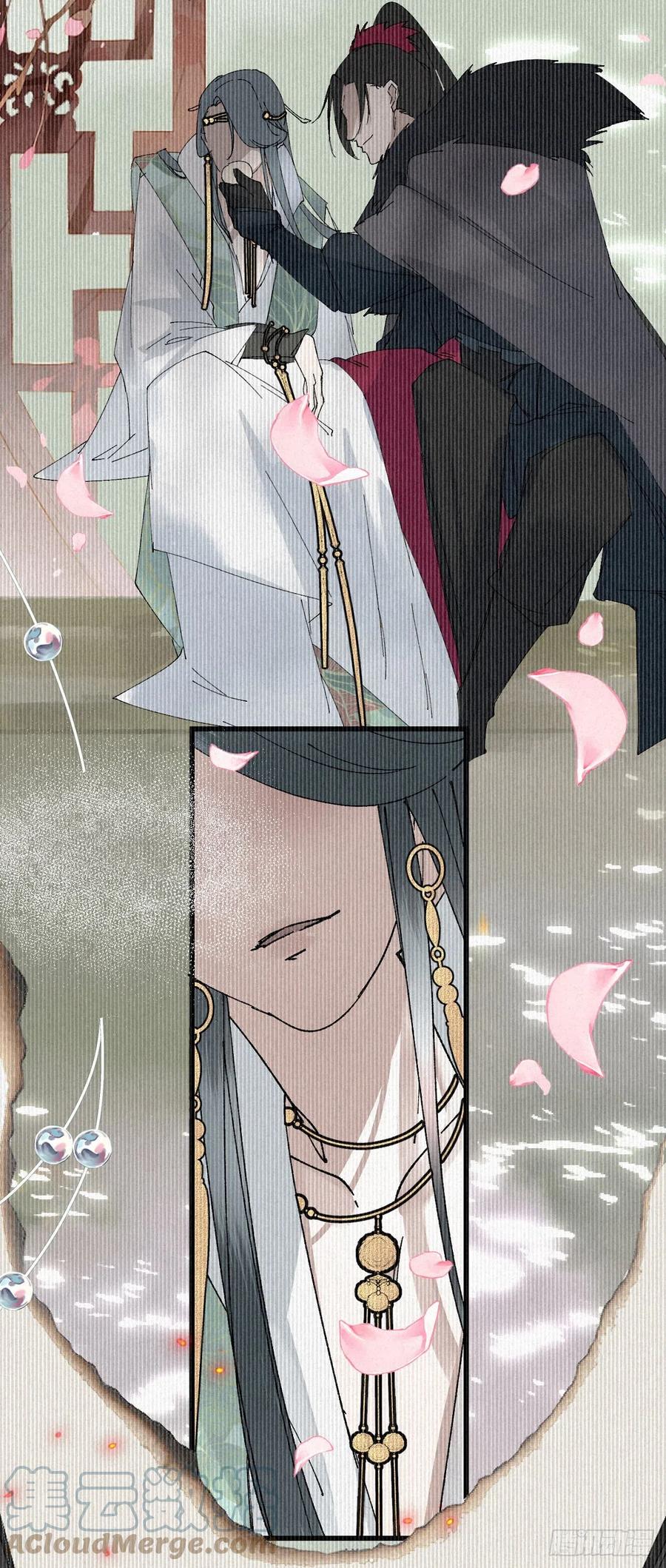 大国师（但求一死大国师） - 1.山雪何茫茫 - 第29张图