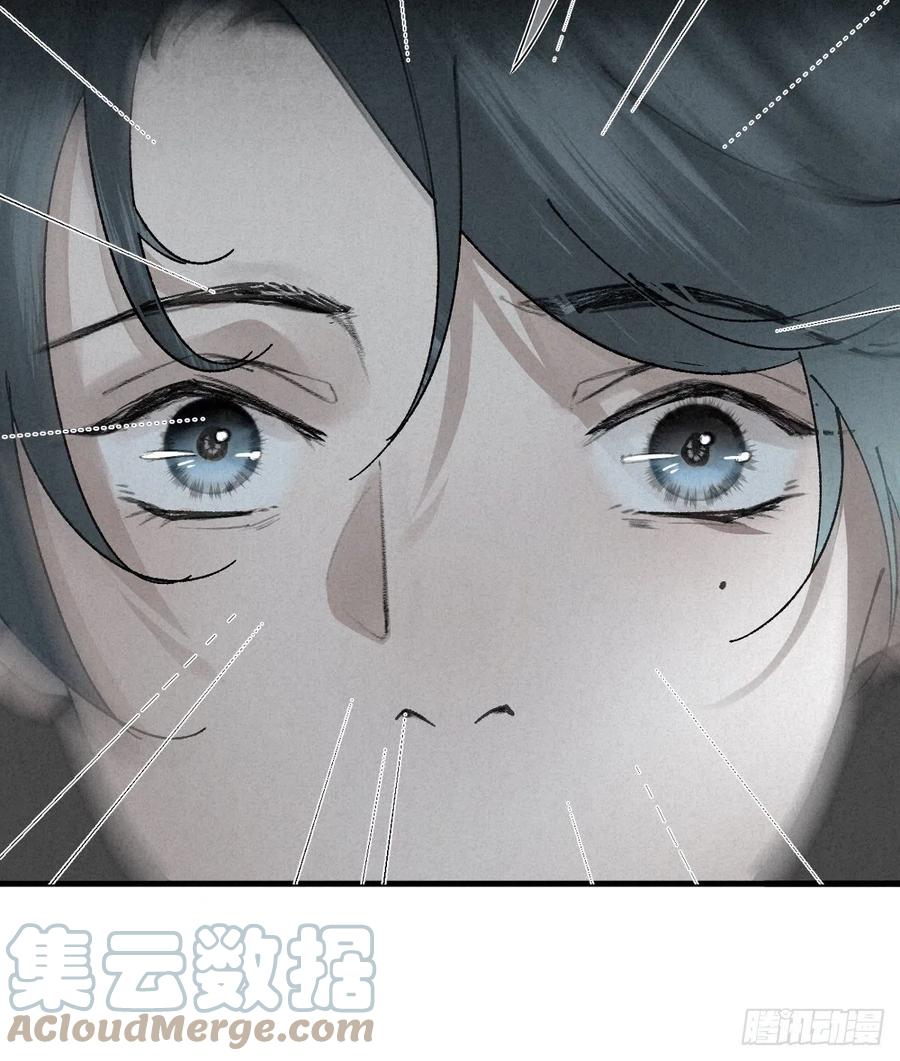 大国师（但求一死大国师） - 1.山雪何茫茫 - 第43张图