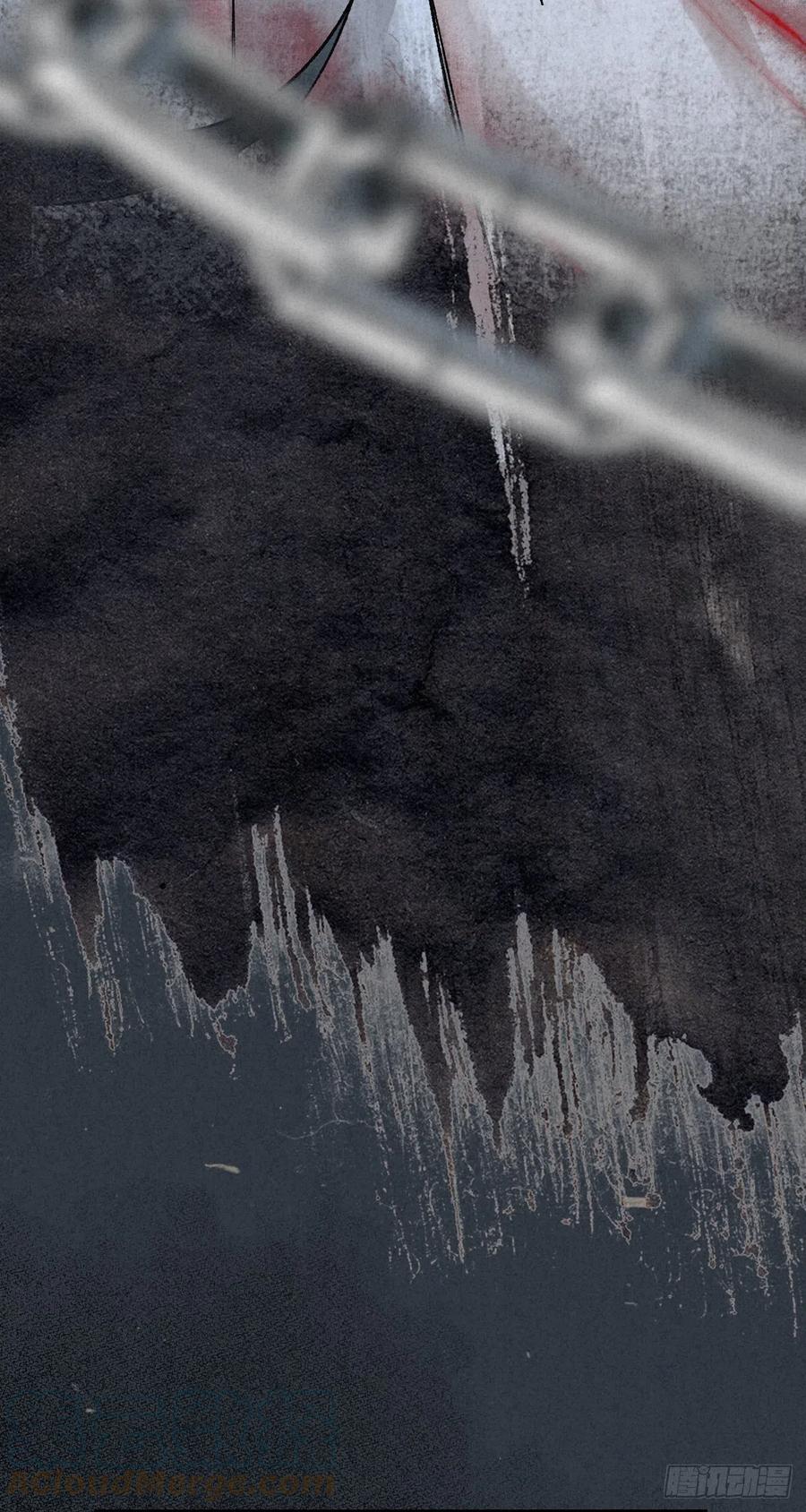 大国师（但求一死大国师） - 1.山雪何茫茫 - 第7张图