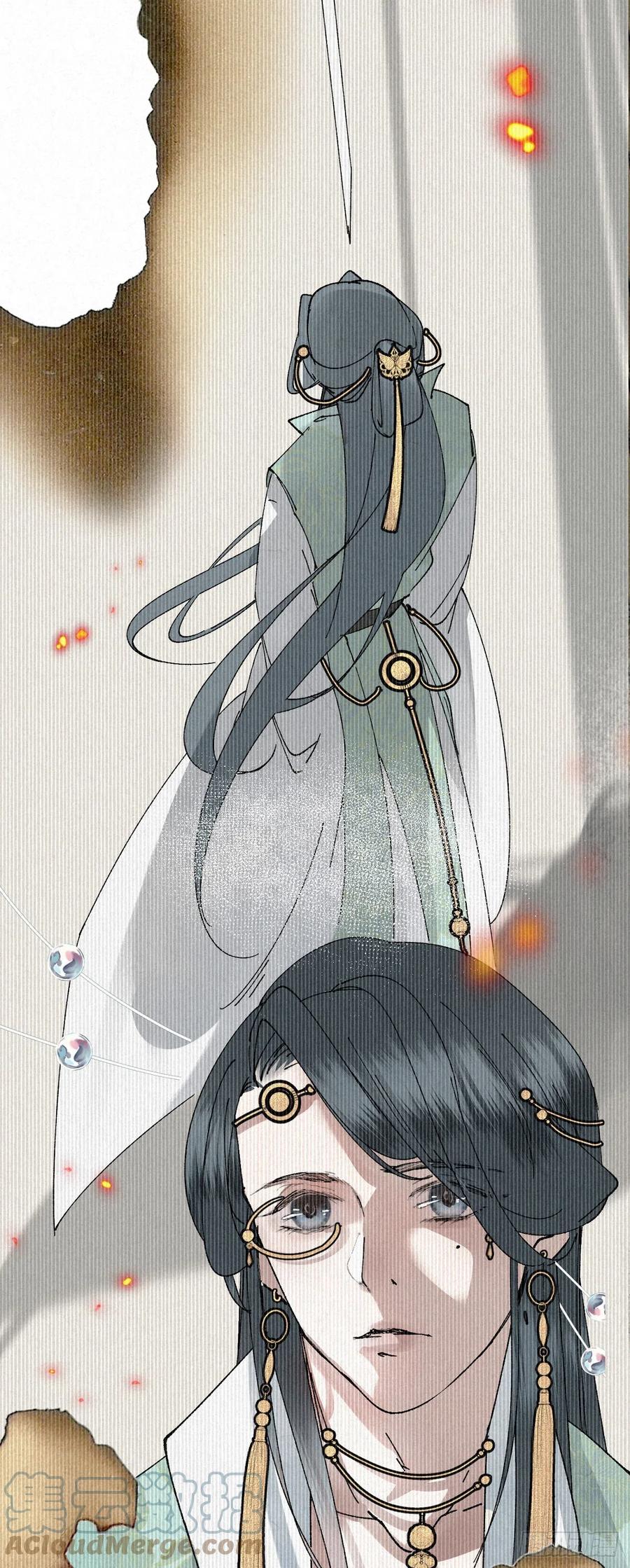 大国师（但求一死大国师） - 1.山雪何茫茫 - 第31张图