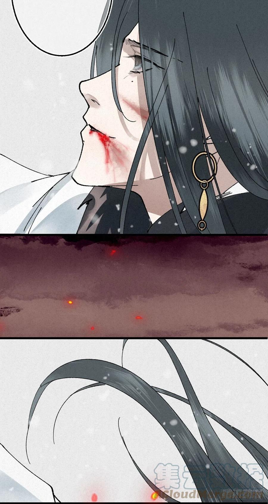 大国师（但求一死大国师） - 1.山雪何茫茫 - 第35张图