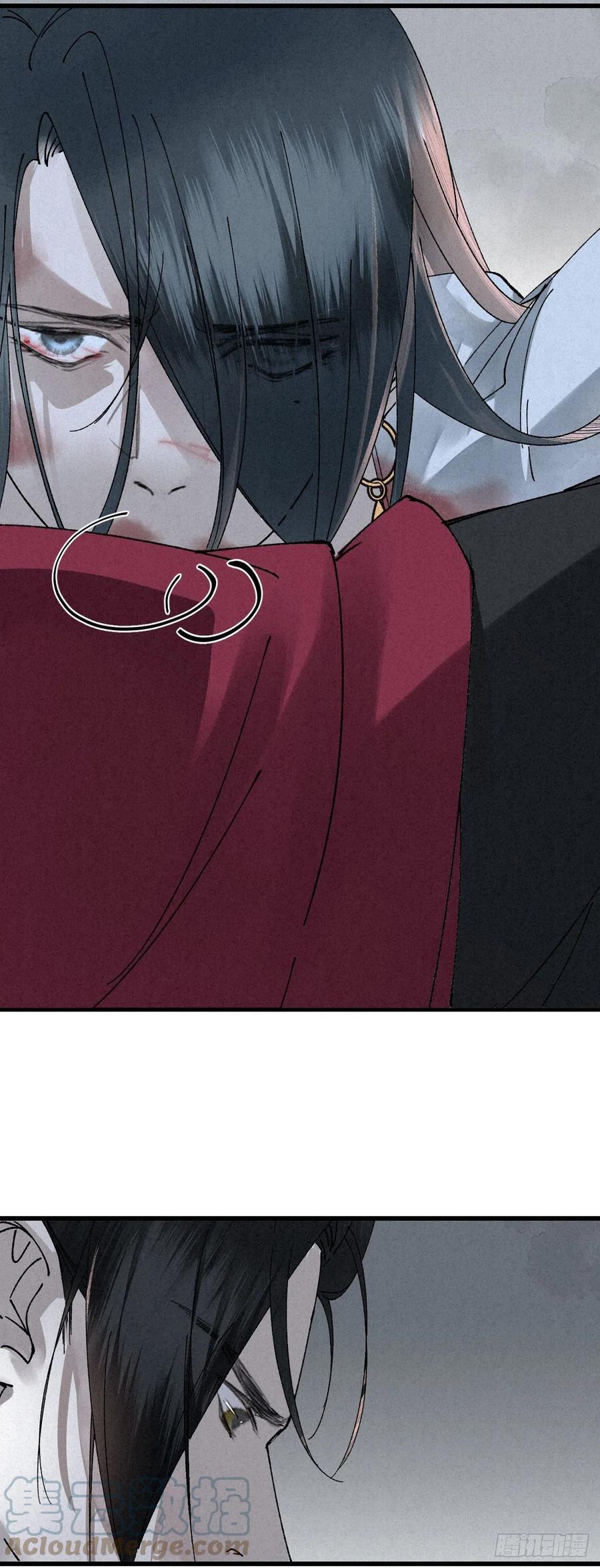 大国师（但求一死大国师） - 1.山雪何茫茫 - 第15张图