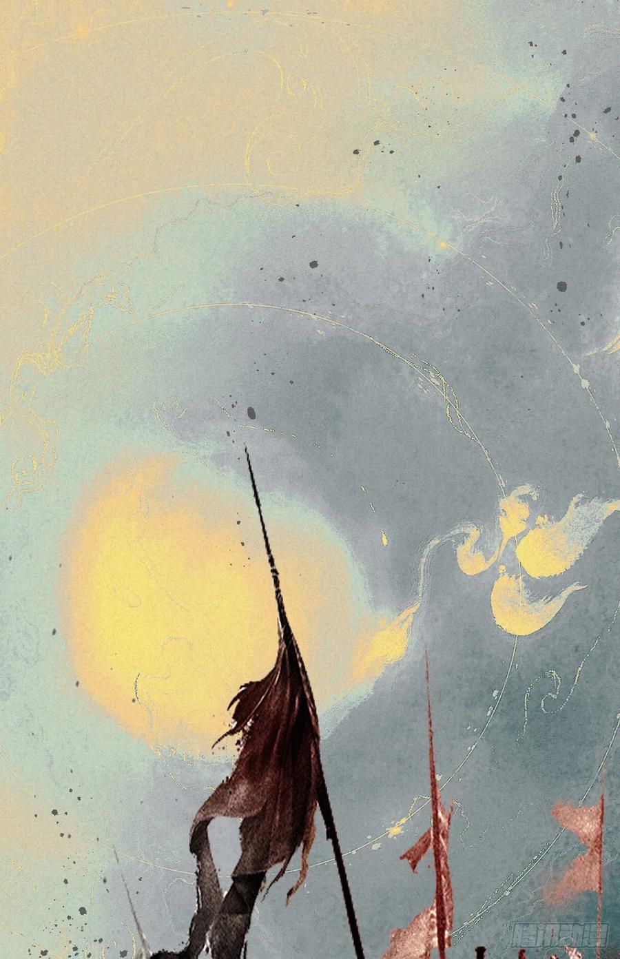 大国师（但求一死大国师） - 1.山雪何茫茫 - 第2张图