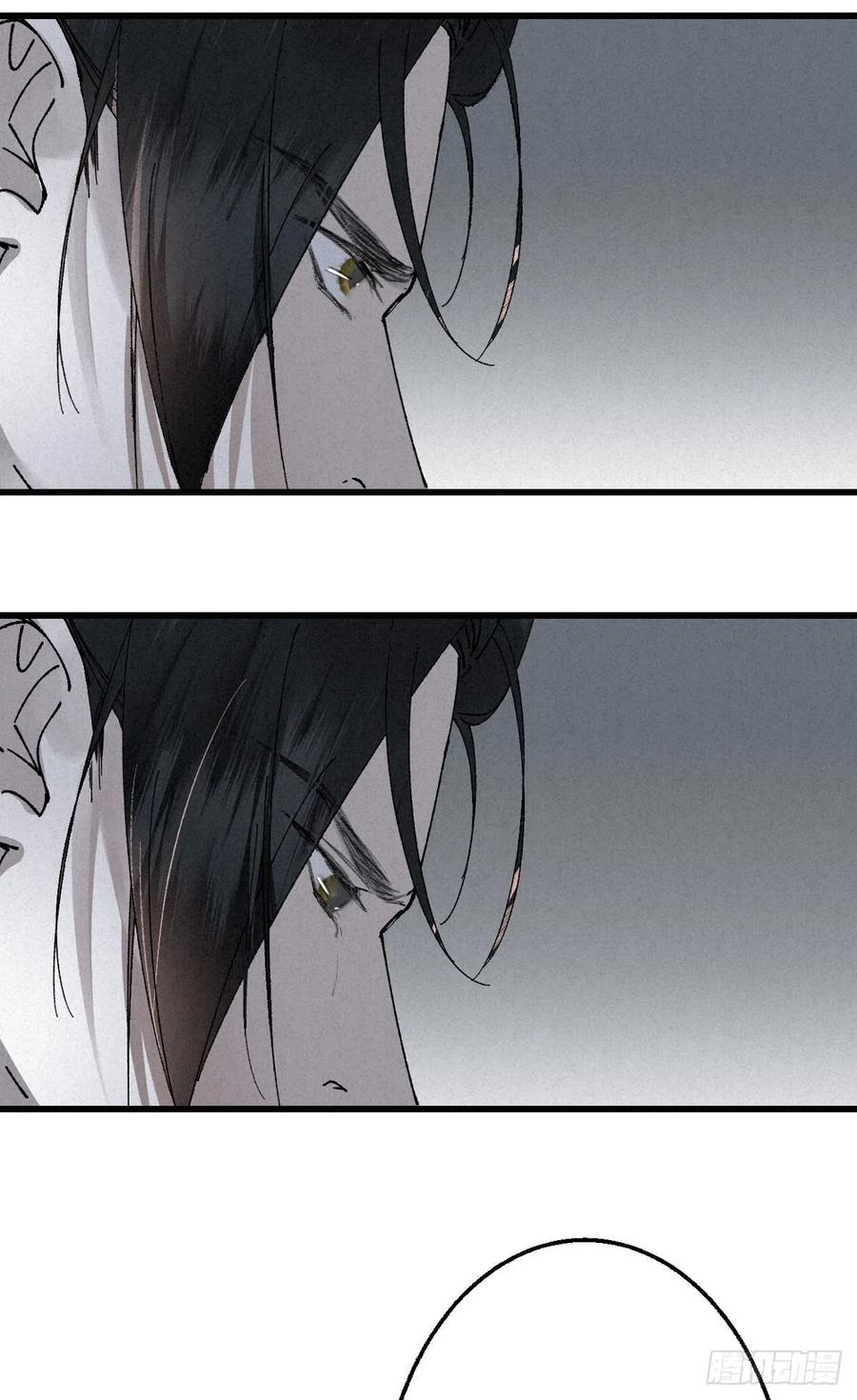 大国师（但求一死大国师） - 1.山雪何茫茫 - 第16张图