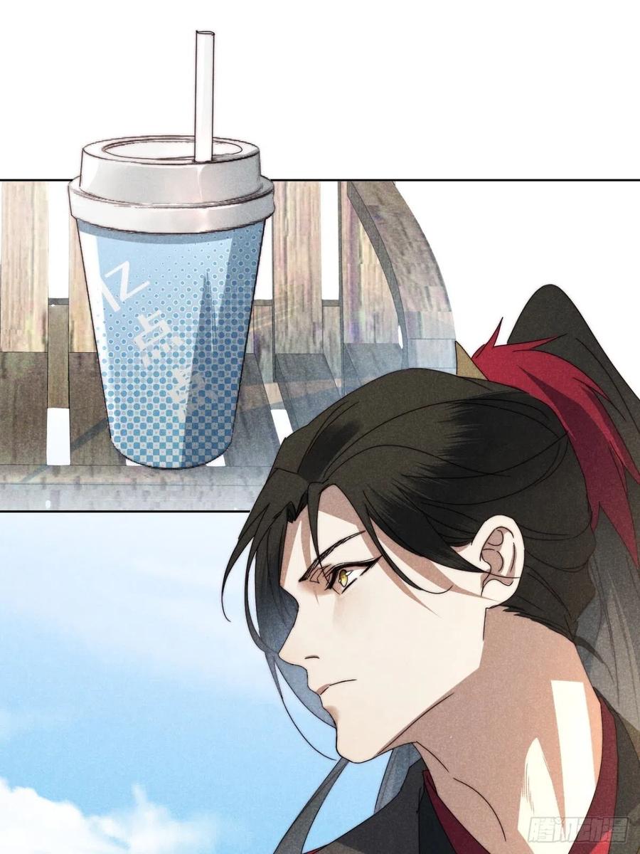 大国师（但求一死大国师） - 27.天然最自在 - 第11张图