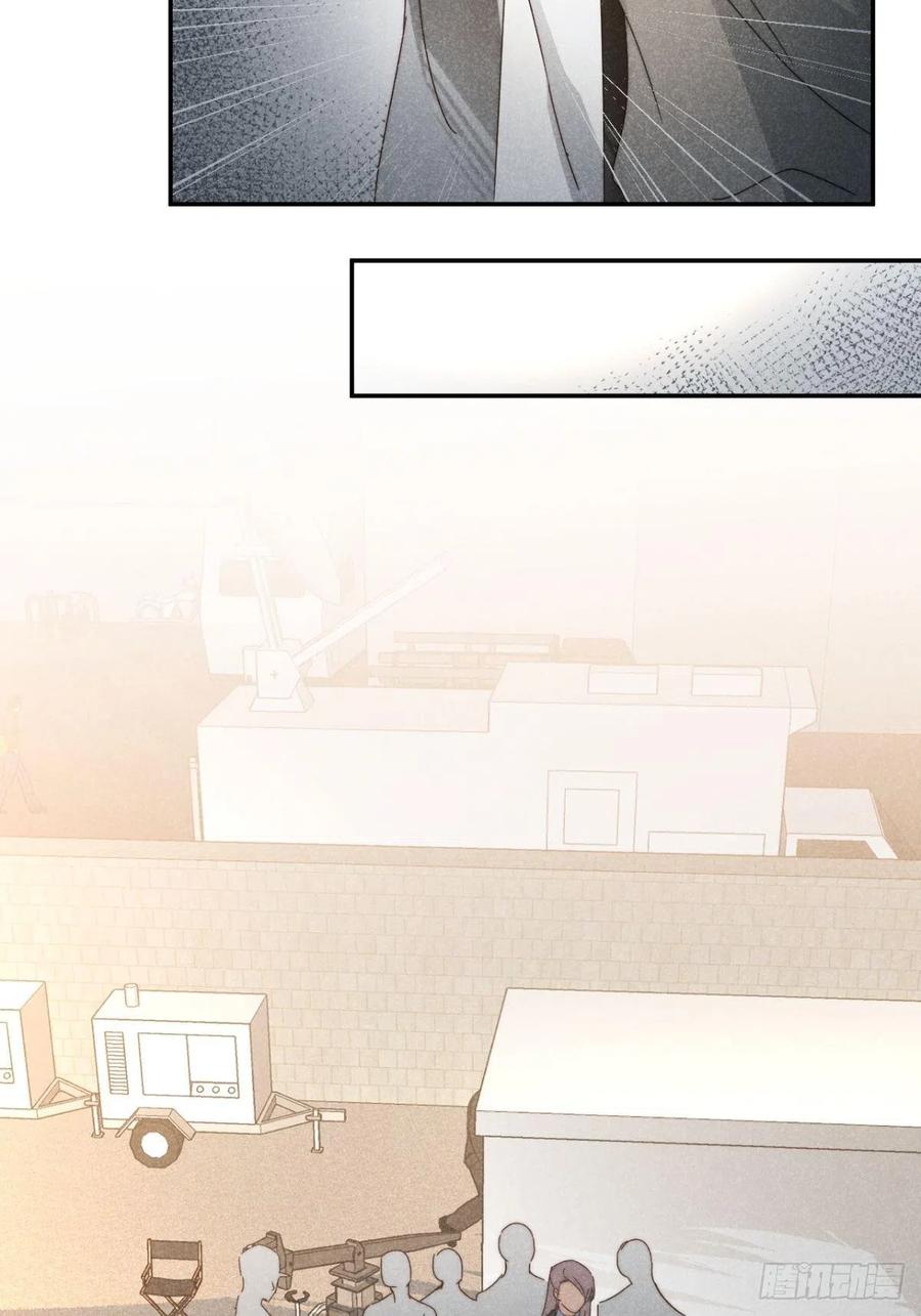 大国师（但求一死大国师） - 27.天然最自在 - 第36张图