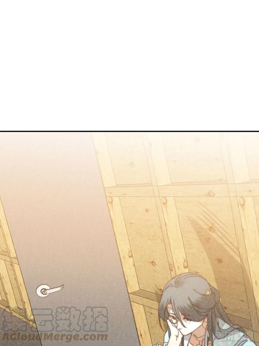 大国师（但求一死大国师） - 27.天然最自在 - 第13张图