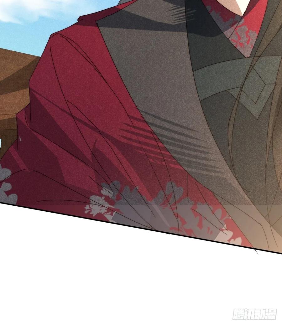 大国师（但求一死大国师） - 27.天然最自在 - 第12张图