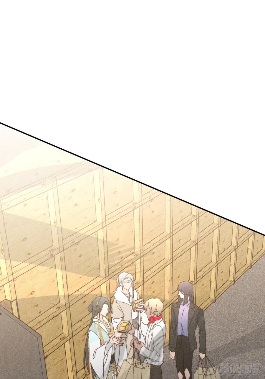 大国师（但求一死大国师） - 27.天然最自在 - 第32张图