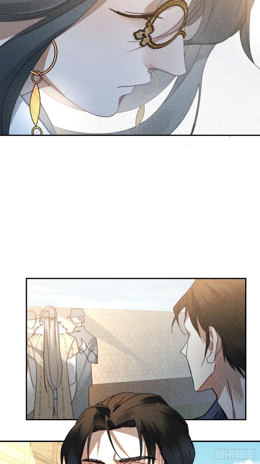 大国师（但求一死大国师） - 27.天然最自在 - 第47张图