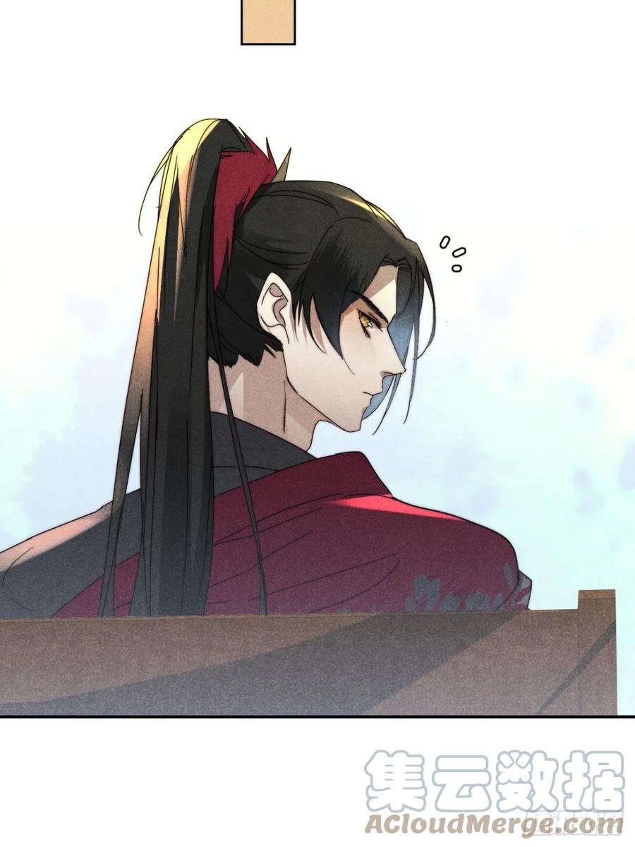 大国师（但求一死大国师） - 27.天然最自在 - 第10张图