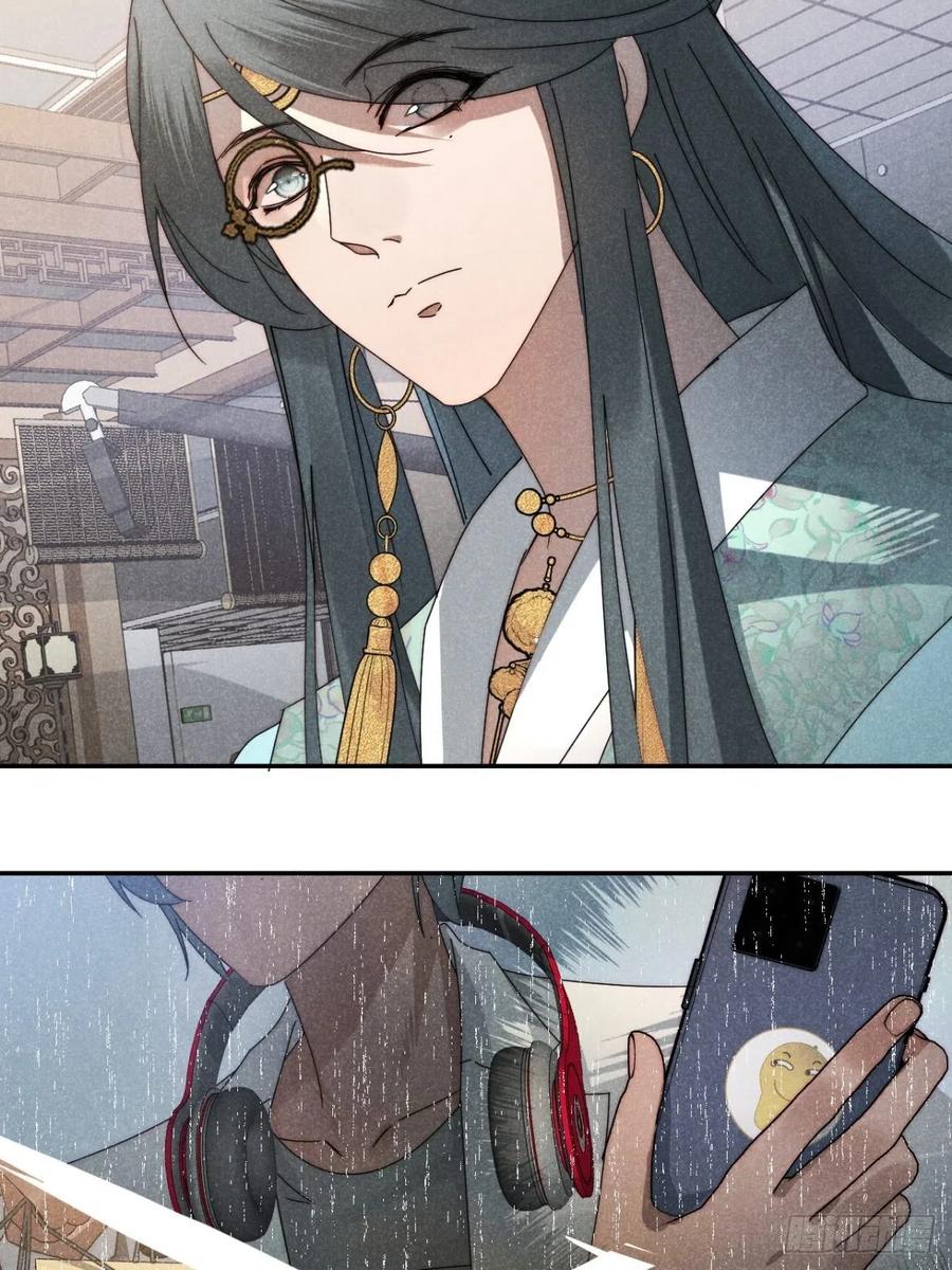 大国师（但求一死大国师） - 28.何处寻天然 - 第4张图