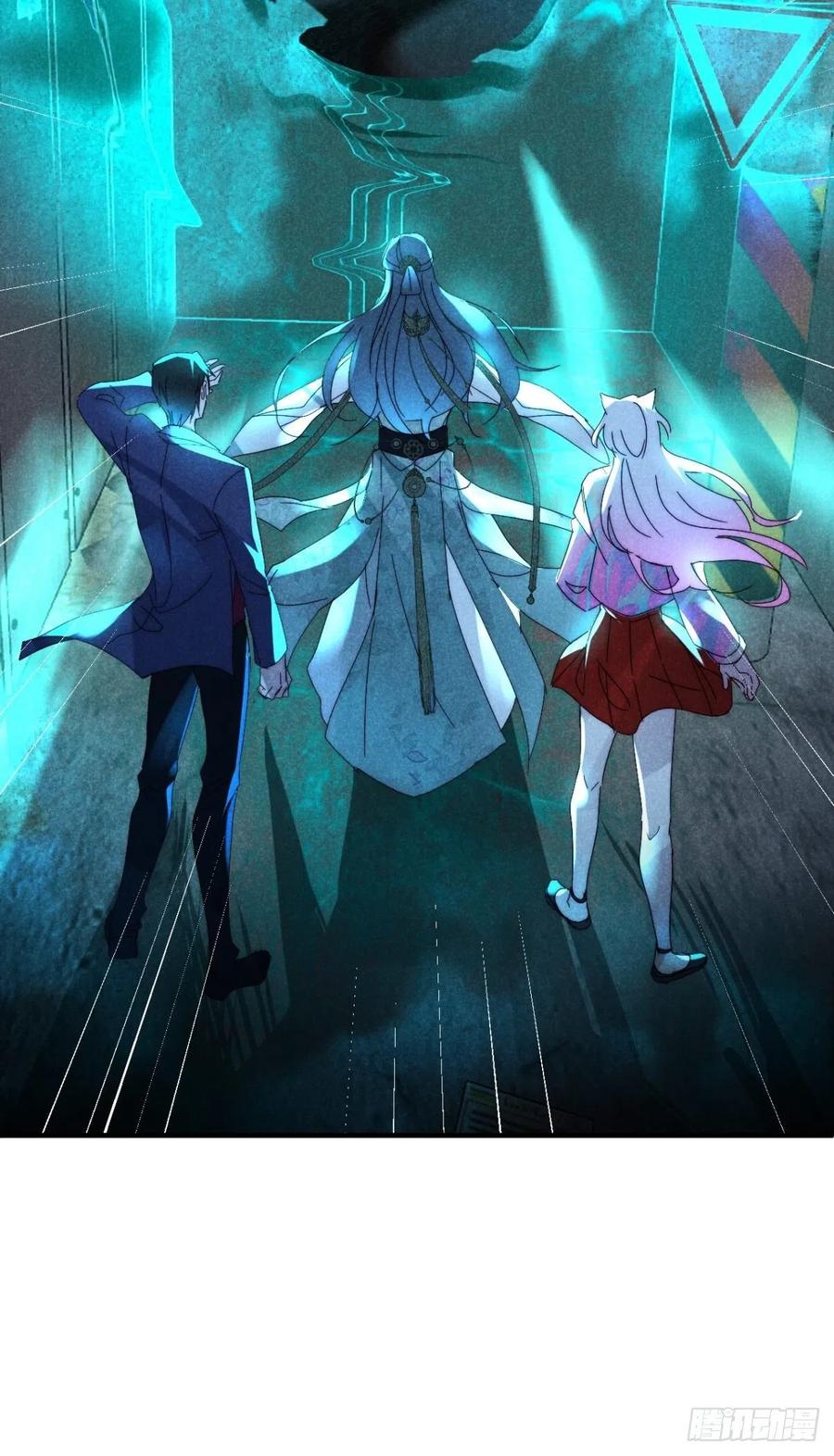 大国师（但求一死大国师） - 28.何处寻天然 - 第32张图