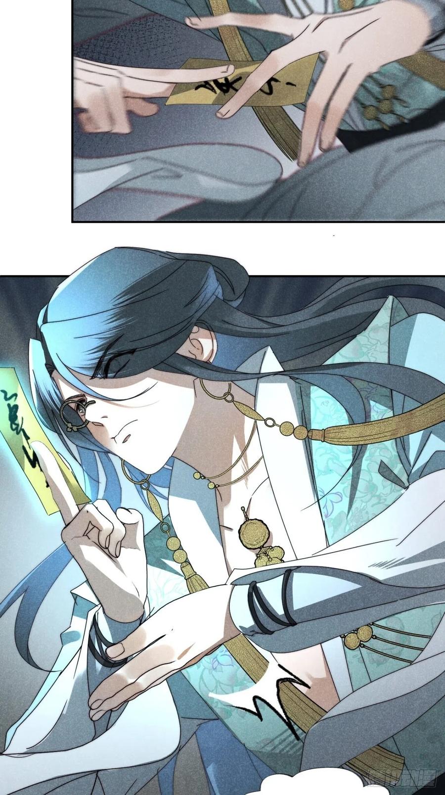 大国师（但求一死大国师） - 28.何处寻天然 - 第28张图