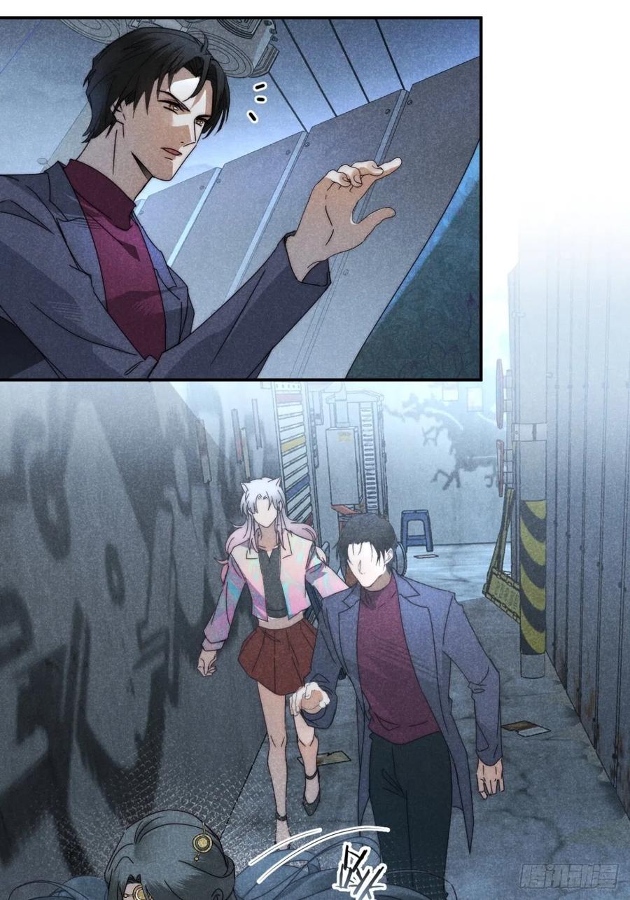 大国师（但求一死大国师） - 28.何处寻天然 - 第16张图