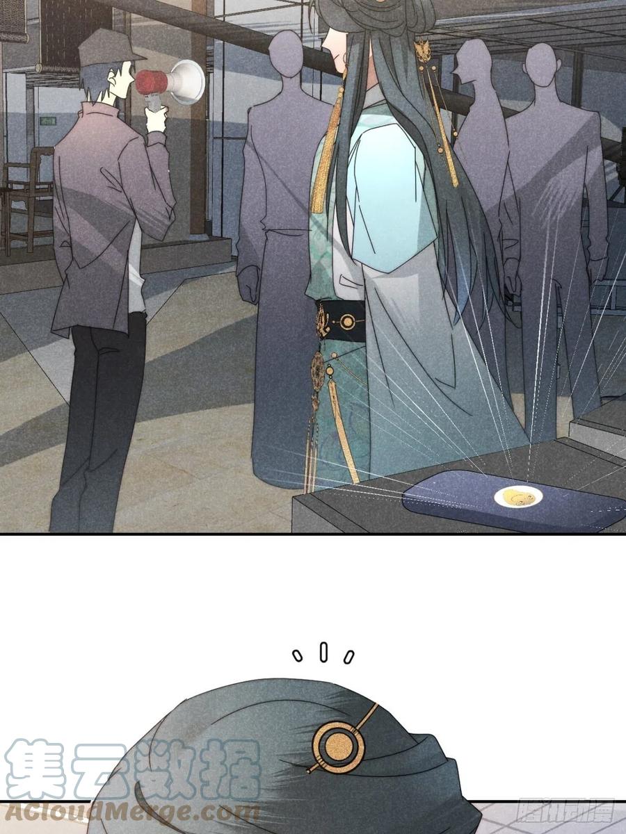 大国师（但求一死大国师） - 28.何处寻天然 - 第3张图