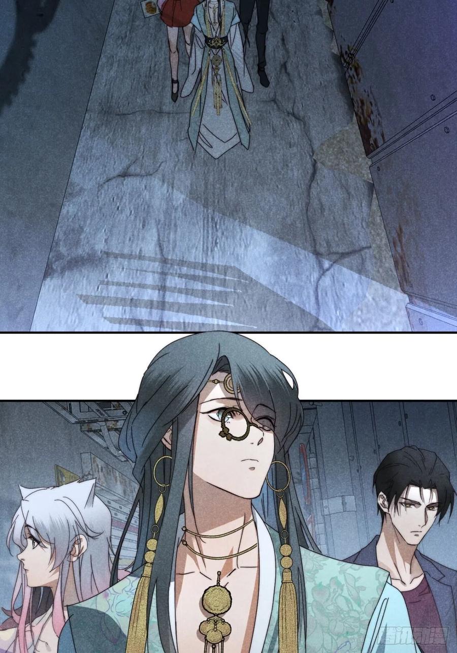 大国师（但求一死大国师） - 28.何处寻天然 - 第14张图