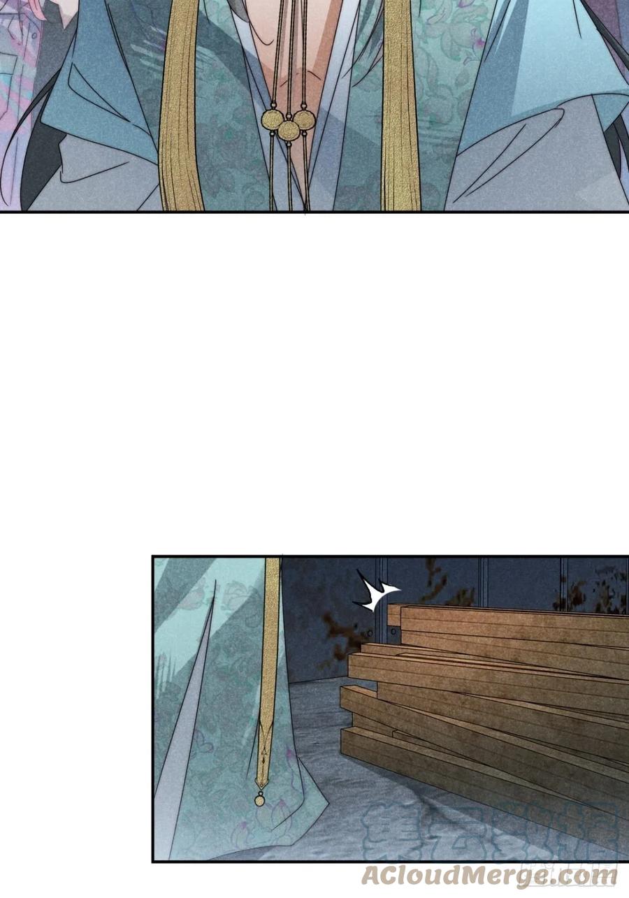 大国师（但求一死大国师） - 28.何处寻天然 - 第15张图