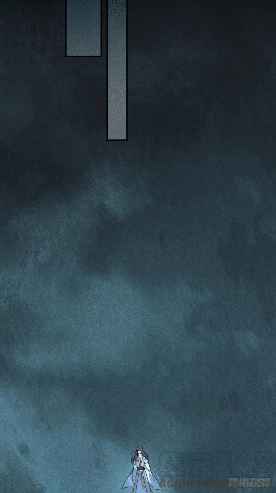 大国师（但求一死大国师） - 28.何处寻天然 - 第35张图