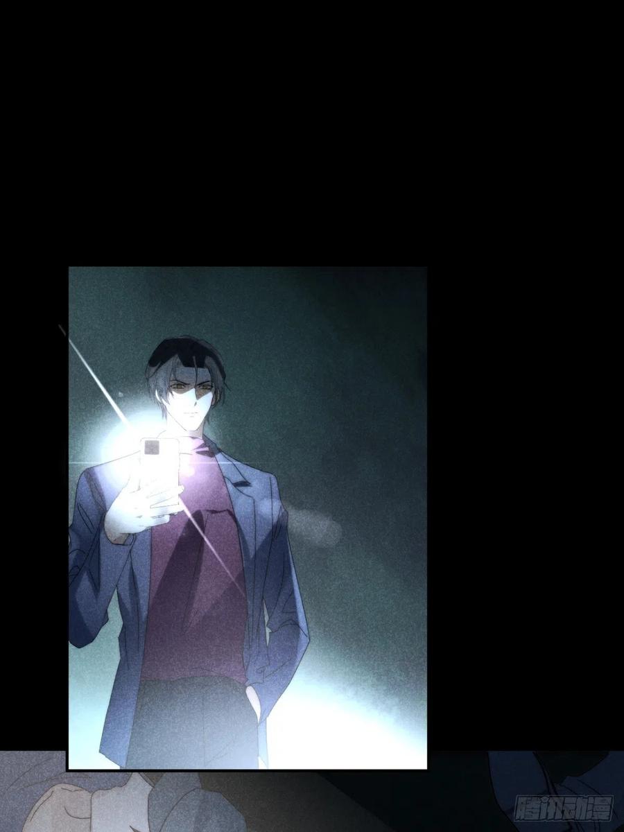 大国师（但求一死大国师） - 29.阴阳割昏晓 - 第10张图