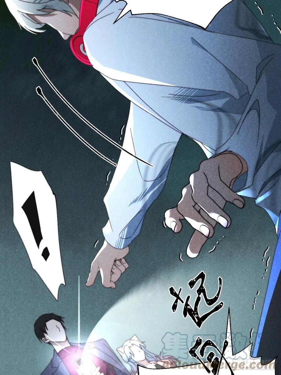 大国师（但求一死大国师） - 29.阴阳割昏晓 - 第13张图