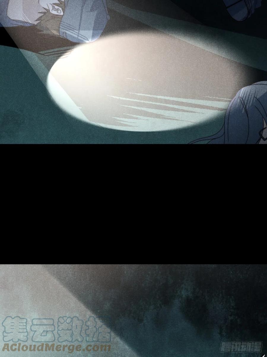 大国师（但求一死大国师） - 29.阴阳割昏晓 - 第11张图