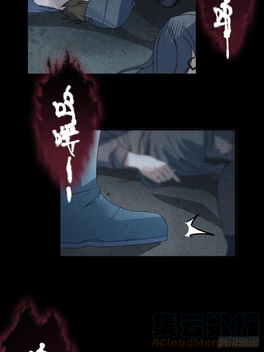 大国师（但求一死大国师） - 29.阴阳割昏晓 - 第5张图