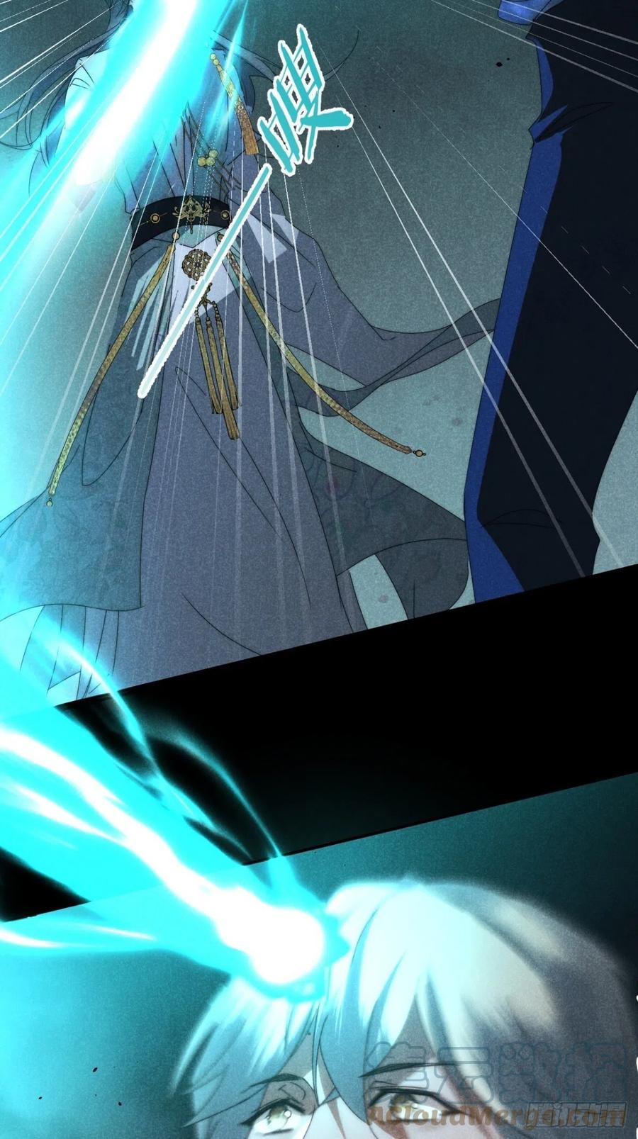 大国师（但求一死大国师） - 29.阴阳割昏晓 - 第21张图