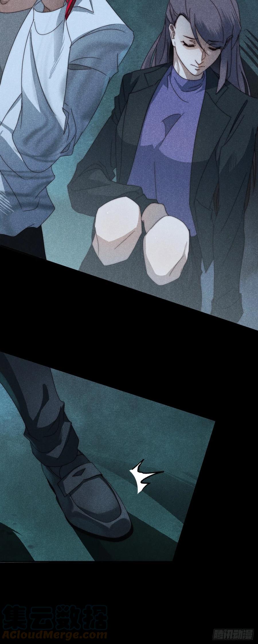 大国师（但求一死大国师） - 29.阴阳割昏晓 - 第35张图