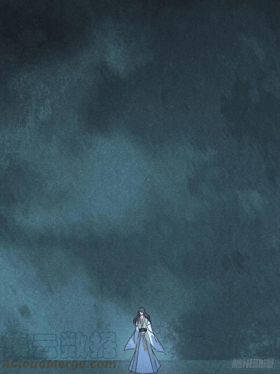 大国师（但求一死大国师） - 29.阴阳割昏晓 - 第3张图