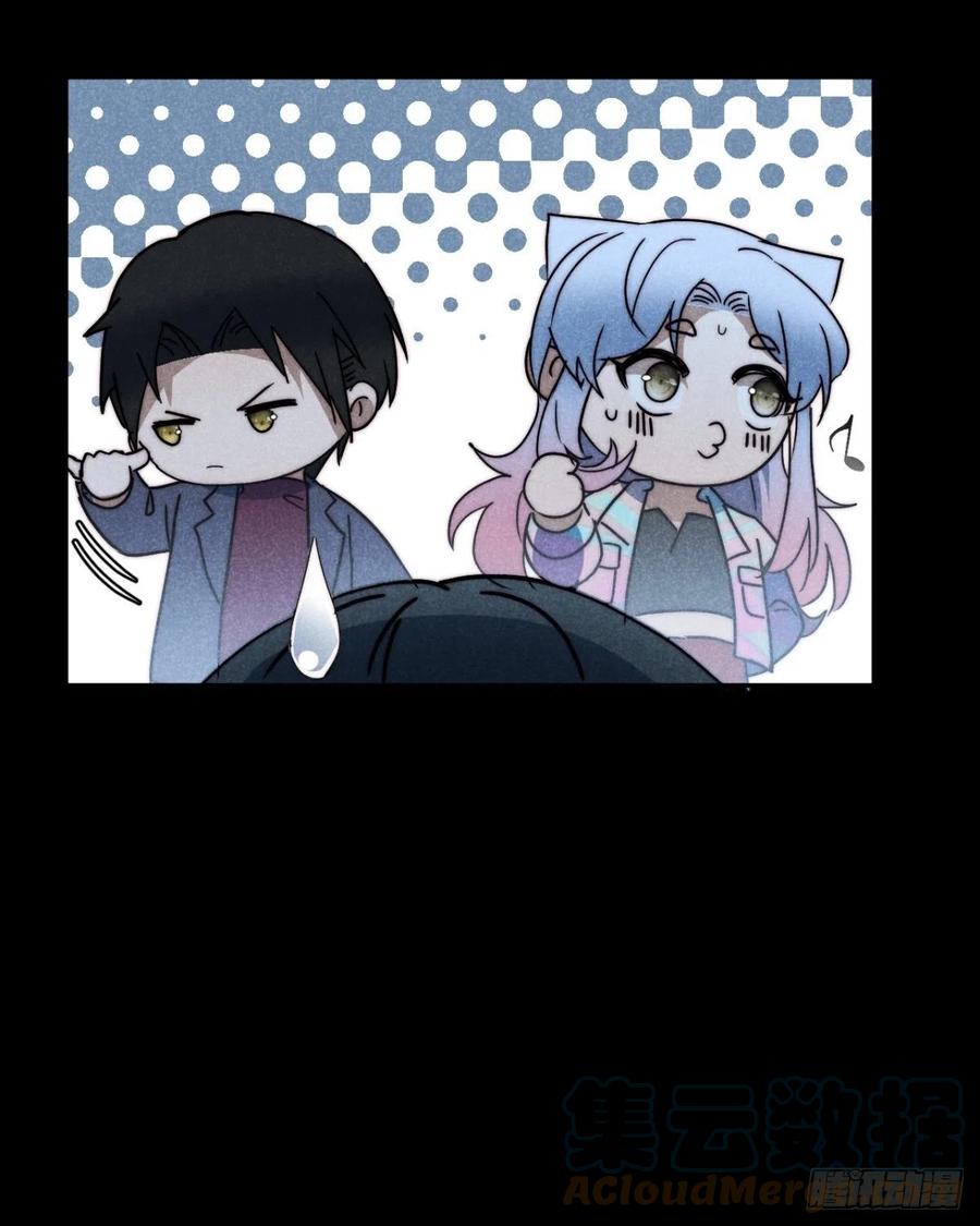 大国师（但求一死大国师） - 29.阴阳割昏晓 - 第9张图