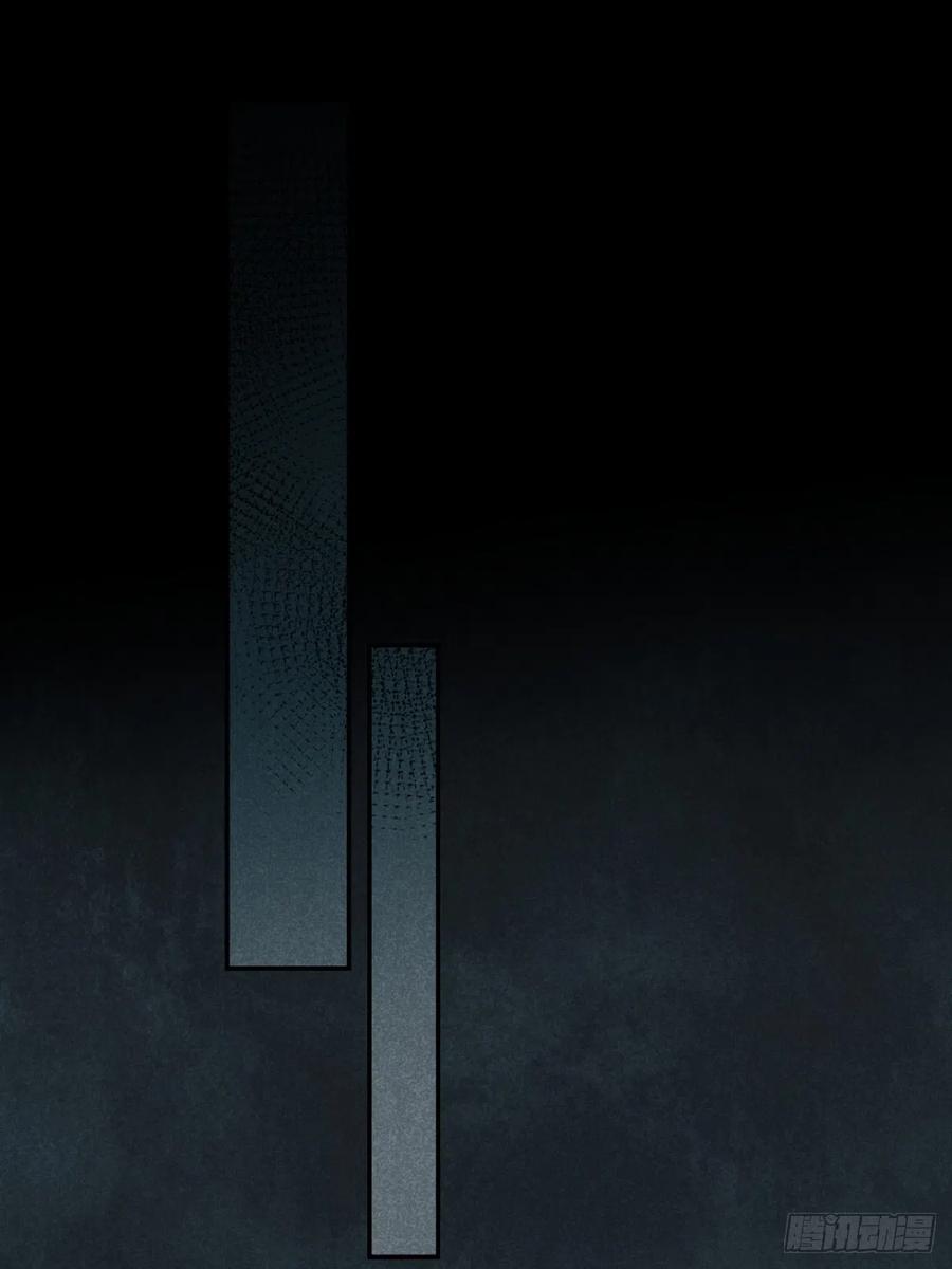 大国师（但求一死大国师） - 29.阴阳割昏晓 - 第2张图