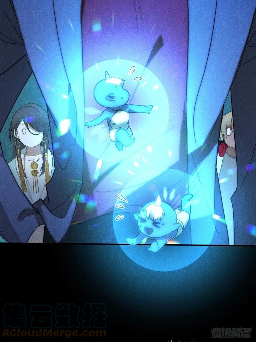 大国师（但求一死大国师） - 29.阴阳割昏晓 - 第37张图