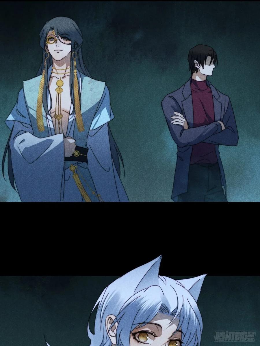 大国师（但求一死大国师） - 30.何时正相望 - 第36张图