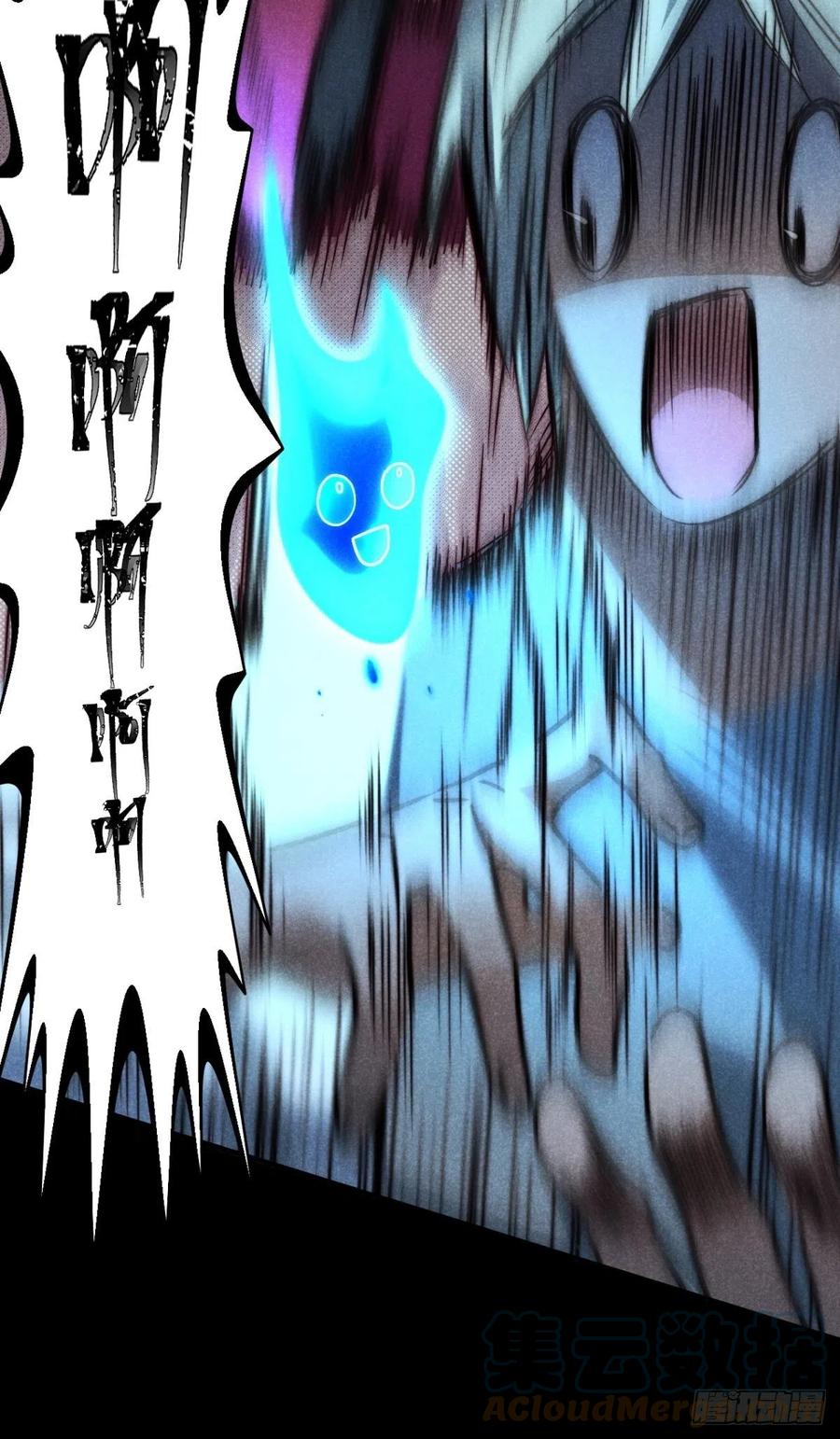 大国师（但求一死大国师） - 30.何时正相望 - 第19张图