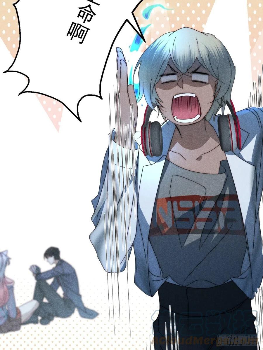 大国师（但求一死大国师） - 31.情来何所拟 - 第7张图