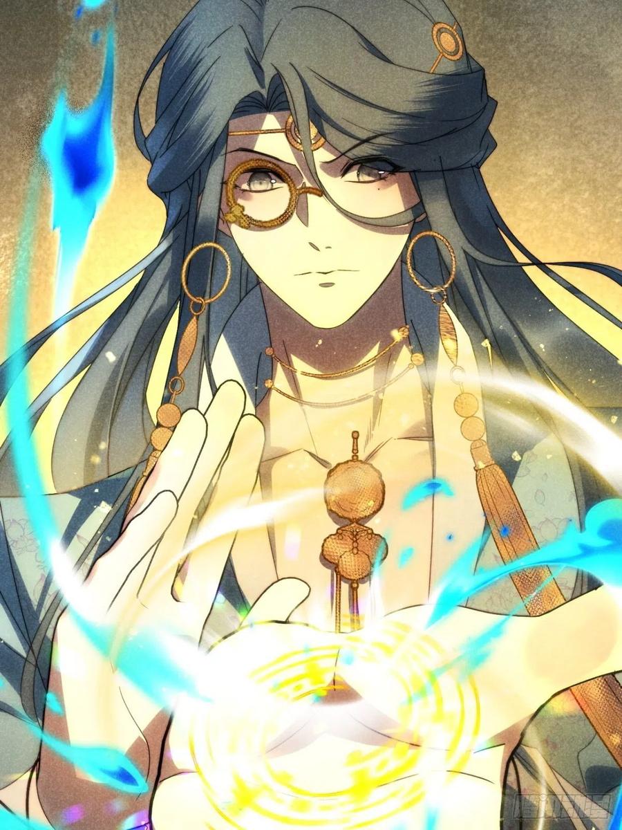 大国师（但求一死大国师） - 31.情来何所拟 - 第20张图