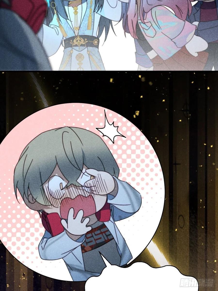 大国师（但求一死大国师） - 31.情来何所拟 - 第18张图