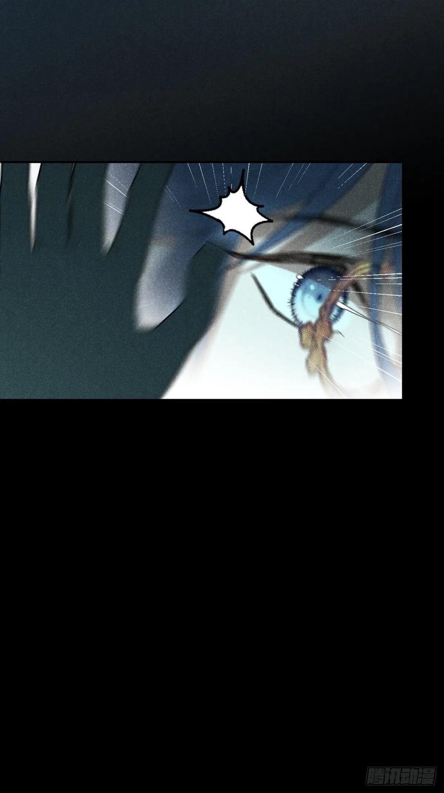 大国师（但求一死大国师） - 31.情来何所拟 - 第32张图