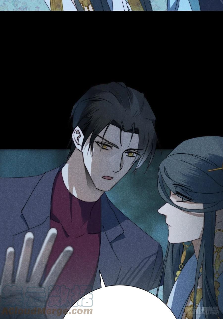 大国师（但求一死大国师） - 31.情来何所拟 - 第37张图